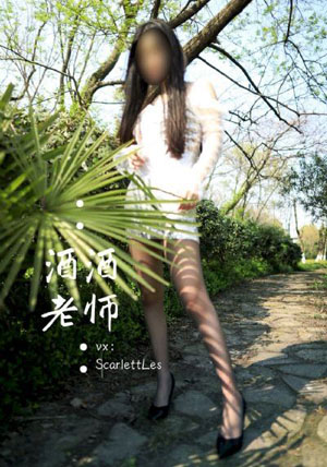 让我的指尖打扰你