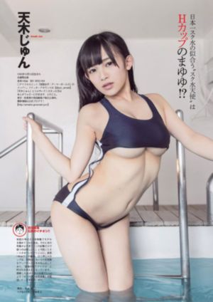 露西亚的情人