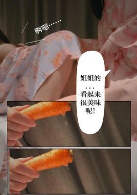 老公的上司电影